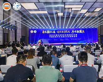 百强AGGAME丨AGGAME集团荣获2022民营汽车流通企业百强