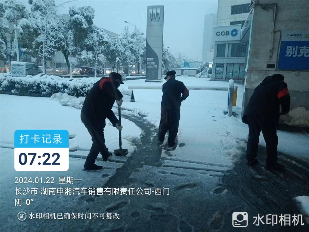 雪后大揭秘，AGGAME人不为人知的超能力！